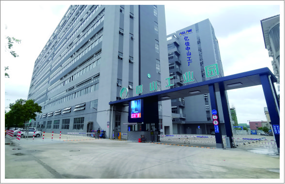 亿万先生mr中山制品组装分厂